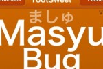 Masyu Bug (iPhone/iPod)