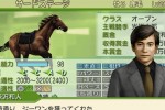 G1 Jockey Wii 2008 (Wii)