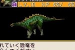 Dinosaur King (DS)