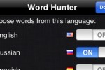 Crypto Word Hunter (iPhone/iPod)