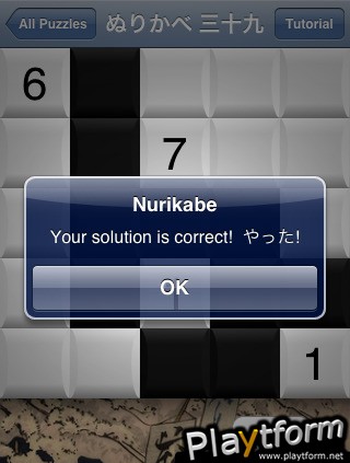 Nurikabe (iPhone/iPod)