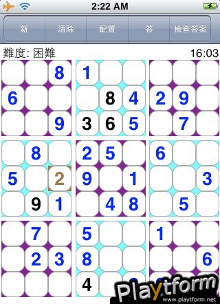 Sudoku 10000 puzzles (iPhone/iPod)