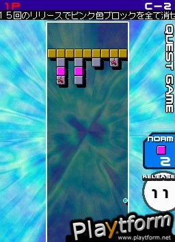 Arkanoid DS (DS)