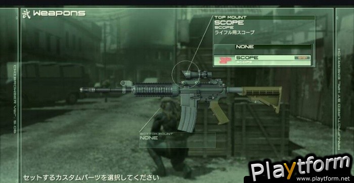 Metal Gear Solid 4: Guns of the Patriots (PlayStation 3)