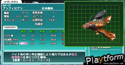 R-Type Command (PSP)