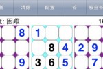 Sudoku 10000 puzzles (iPhone/iPod)