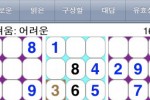 Sudoku 10000 puzzles (iPhone/iPod)