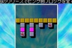 Arkanoid DS (DS)