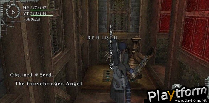 Baroque (PlayStation 2)