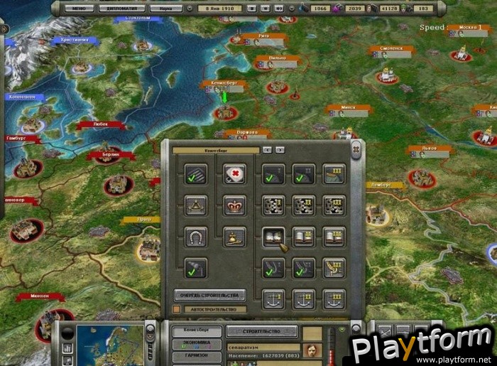 Aggression - Reign over Europe (PC)