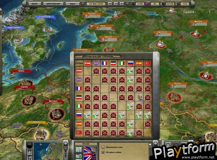 Aggression - Reign over Europe (PC)