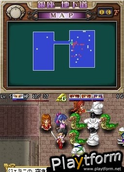 Dramatic Dungeon: Sakura Taisen - Kimi Arugatame (DS)