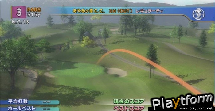 Hot Shots Golf: Out of Bounds (PlayStation 3)