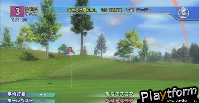 Hot Shots Golf: Out of Bounds (PlayStation 3)