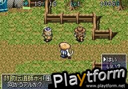 Mystery Dungeon: Shiren the Wanderer (DS)