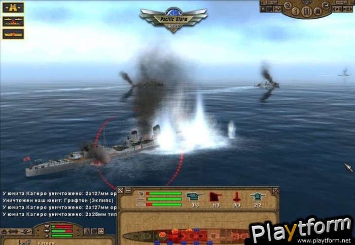 Pacific Storm: Allies (PC)