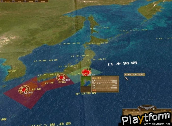 Pacific Storm: Allies (PC)