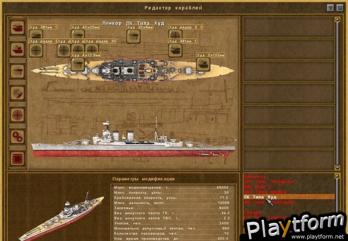 Pacific Storm: Allies (PC)