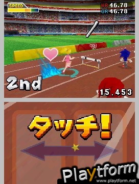 Mario & Sonic at the Olympic Games (DS)