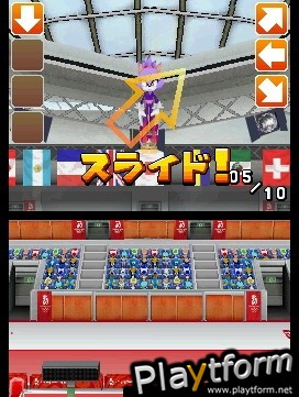 Mario & Sonic at the Olympic Games (DS)