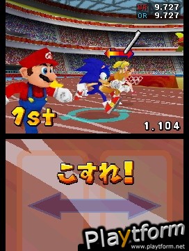 Mario & Sonic at the Olympic Games (DS)