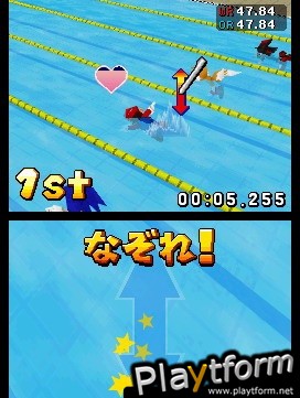 Mario & Sonic at the Olympic Games (DS)