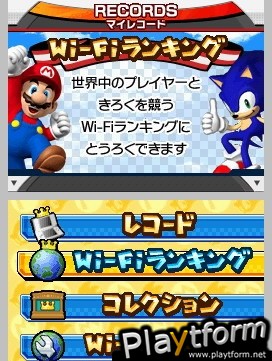 Mario & Sonic at the Olympic Games (DS)