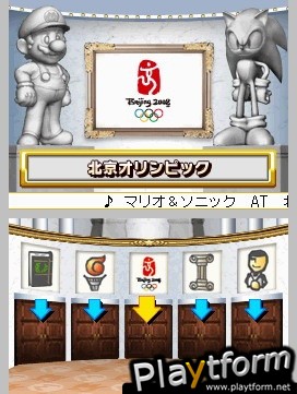 Mario & Sonic at the Olympic Games (DS)