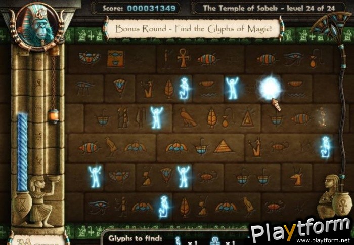 Ancient Quest of Saqqarah (PC)