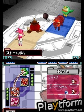 Kousoku Card Battle: Card Hero (DS)