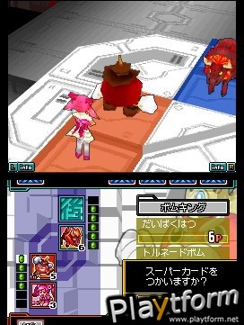 Kousoku Card Battle: Card Hero (DS)