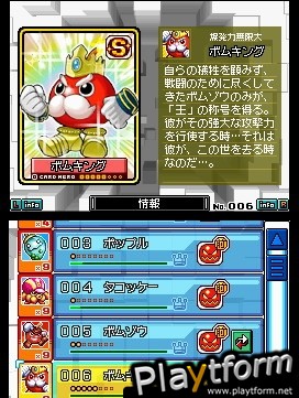 Kousoku Card Battle: Card Hero (DS)