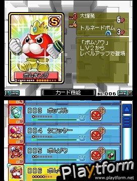 Kousoku Card Battle: Card Hero (DS)