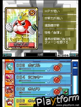 Kousoku Card Battle: Card Hero (DS)