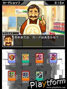 Kousoku Card Battle: Card Hero (DS)