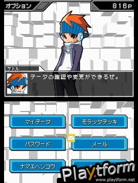 Kousoku Card Battle: Card Hero (DS)