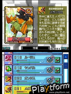 Kousoku Card Battle: Card Hero (DS)