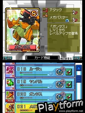 Kousoku Card Battle: Card Hero (DS)