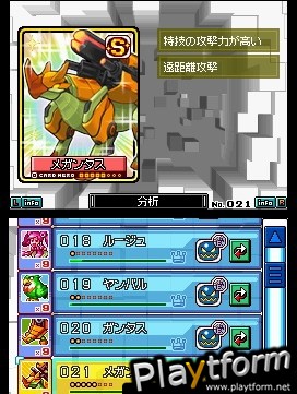 Kousoku Card Battle: Card Hero (DS)