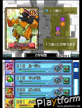 Kousoku Card Battle: Card Hero (DS)