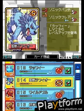 Kousoku Card Battle: Card Hero (DS)