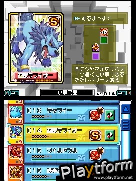 Kousoku Card Battle: Card Hero (DS)