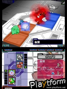 Kousoku Card Battle: Card Hero (DS)