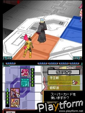 Kousoku Card Battle: Card Hero (DS)