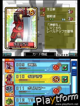 Kousoku Card Battle: Card Hero (DS)