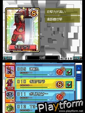 Kousoku Card Battle: Card Hero (DS)