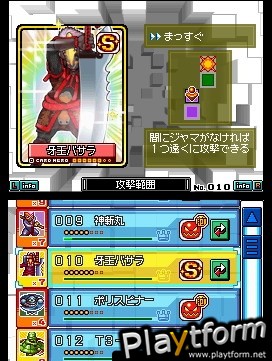 Kousoku Card Battle: Card Hero (DS)