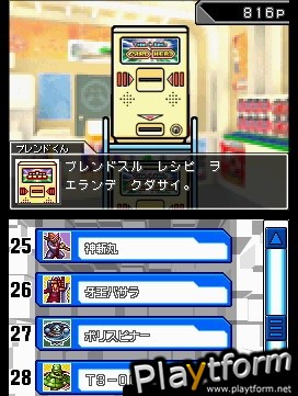 Kousoku Card Battle: Card Hero (DS)