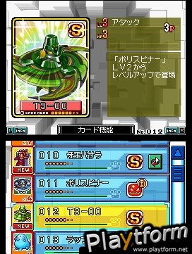 Kousoku Card Battle: Card Hero (DS)