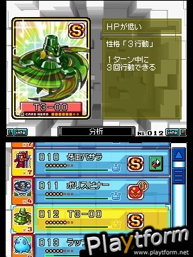 Kousoku Card Battle: Card Hero (DS)